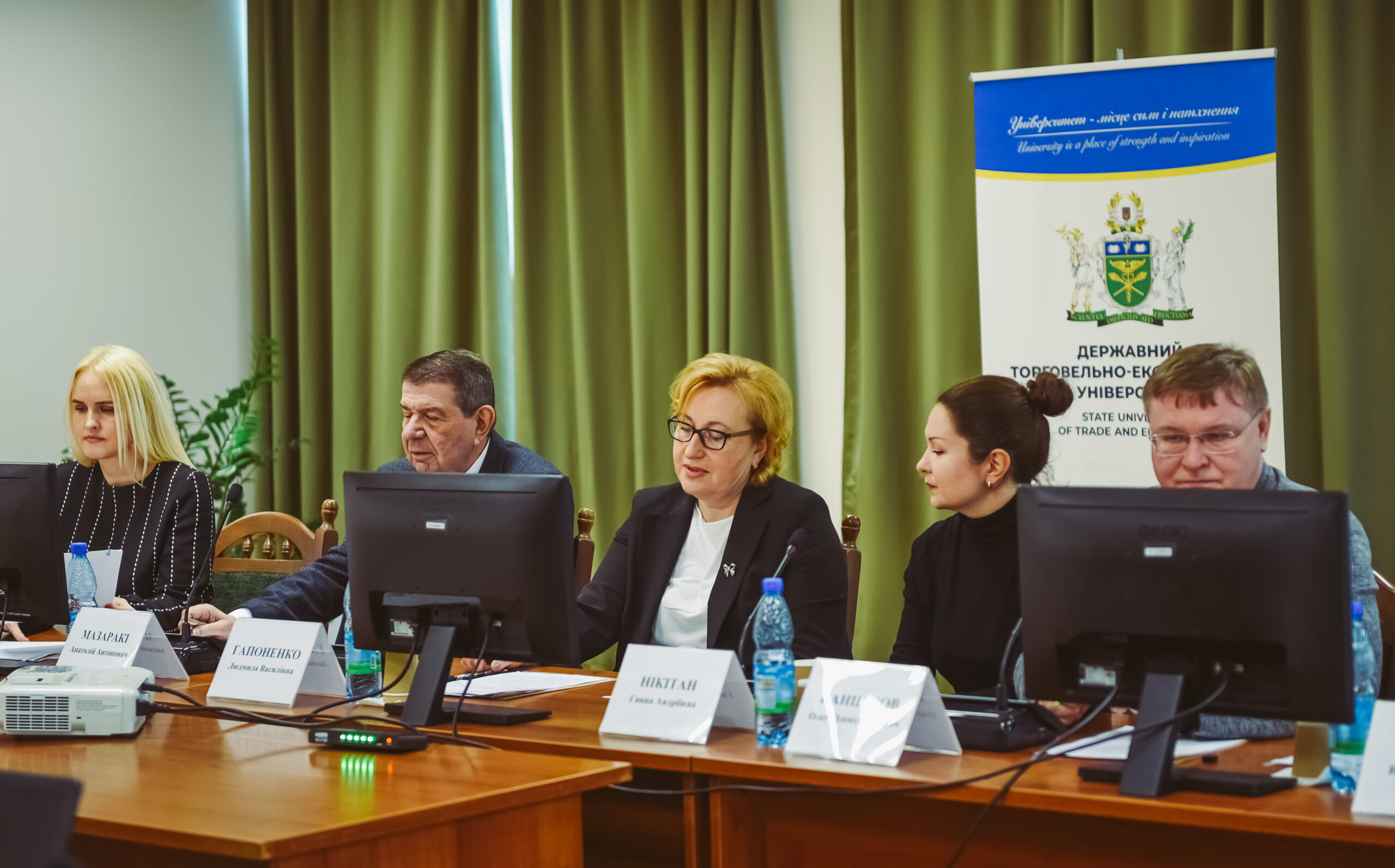 Інформаційне повідомлення щодо результатів проведення Круглого столу «Гармонізація процесів атестації аудиторів та здобуття вищої освіти»